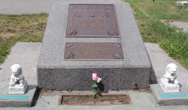 Chinese Canadian Memorial